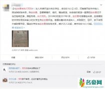 尉氏赵志勇最新消息 河南赵志勇李娜是什么人变态淫魔被枪杀