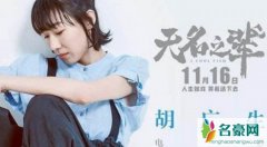 走走停停不如定定是什么歌 走走停停不如定定是什么意思呢