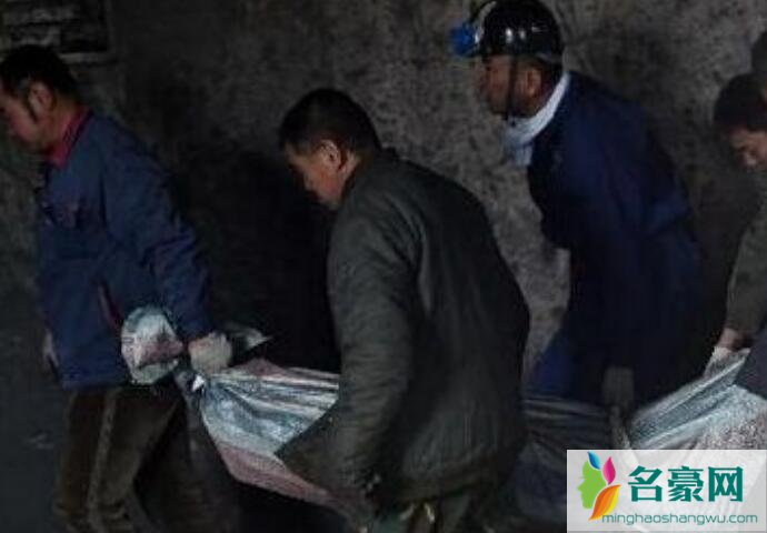 吉林矿震9人遇难10人受伤