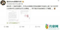 郑爽斥责网络暴力是怎么回事 言语之间暗批娱乐圈乱像