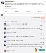 曾轶可机场事件道歉 曾轶可发文道歉指责警官引网友怒骂太丢人