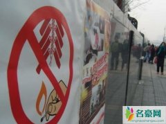 买烟花爆竹实名制是怎么回事 过年烟花以后还可以随便买吗