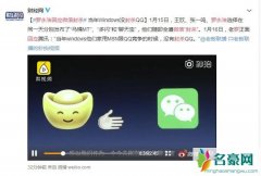 罗永浩回应被腾讯封杀：这是垄断 腾讯封杀合不合理？