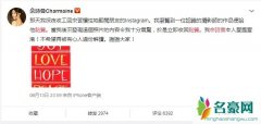 佘诗曼回应手滑点赞 佘诗曼ins点赞网友表示不买账过往历史遭扒