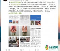 溺死脑瘫女童案 揭露父亲爷爷故意谋杀脑瘫女童案件真相及始末