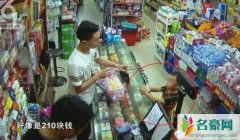 昆明失踪男童死亡 惨死在汽车后备箱是他杀还是另有隐情