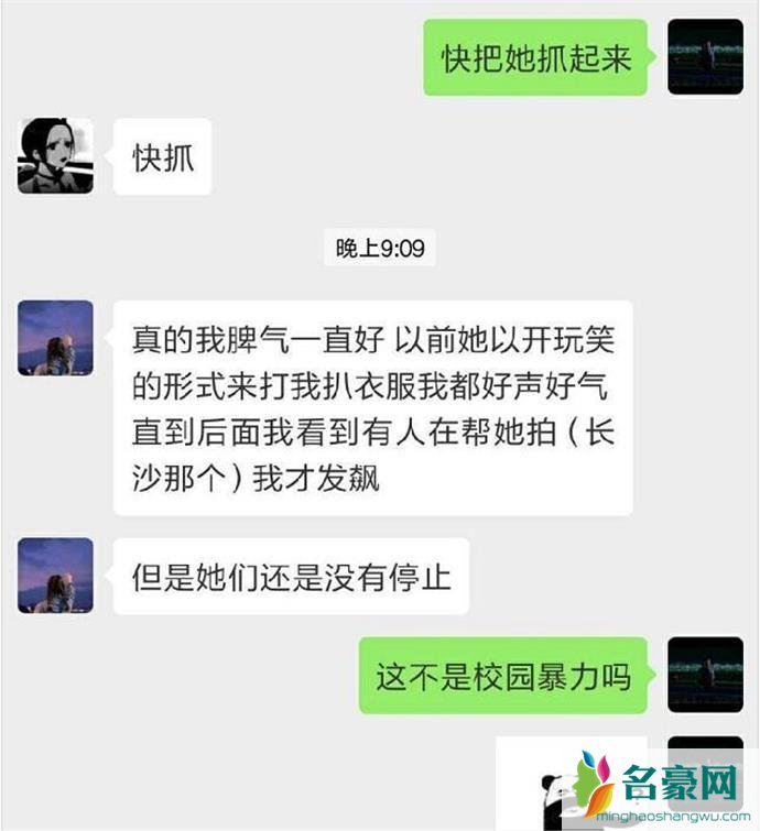 太原师范学院李梓瑶退学了吗 