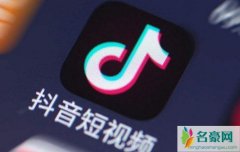 哈哈哈笑一个吧功成名就不是目的 这是什么歌抖音谁唱的