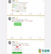 马桶TM出师未捷身先死惨遭封杀 王欣发文怒斥微信怕什么