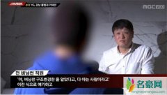 胜利夜店改名开张 店名瞩目充满讽刺意义