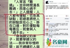 舒淇感性发文被过度解读 回应大家无聊