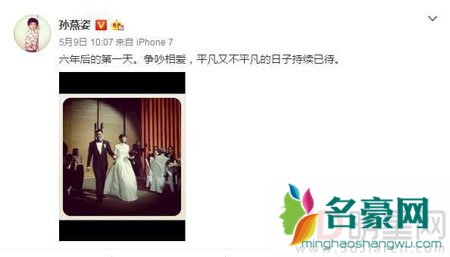 孙燕姿罕见结婚照曝光 孙燕姿自曝现在很幸福
