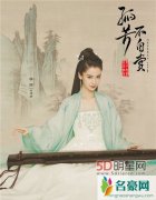 钟汉良杨颖孤芳不自赏不日开播 杨颖孤芳不自赏最新海报曝光