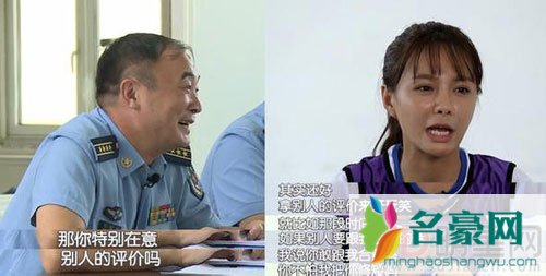 沈梦辰谈p图事件 坦言想嫁海涛