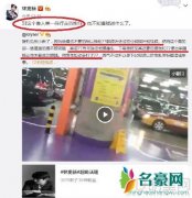 林更新粉丝和狗仔起争执 林更新实力护粉怒怼狗仔