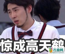 高天鹤结婚了吗 高天鹤家境怎样被扒疑似富二代出身不简单
