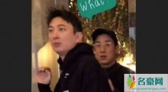 王思聪房祖名聚餐 揭露王思聪房祖名二人私下关系令人吃惊
