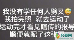 杨丞琳否认怀孕 杨丞琳劈叉辟谣怀孕传闻网友纷纷表示太可爱了