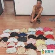 偷内裤男子被公诉 变态男为寻刺激偷女性内裤事件过程始末曝光