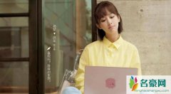 杨紫和李现是真情侣吗 揭露李现过往情史李现喜欢杨紫吗