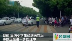 学生斑马线被撞飞 揭露湖北宜昌小学生被车撞飞视频现场太恐怖
