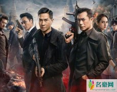 电影使徒行者2上映 电影使徒行者结局剧透众人结局九死一生