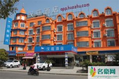 汉庭上榜不合名单是怎么回事 卫生问题被揭令人气愤