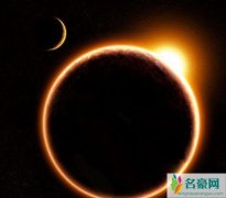 26日上演金环日食 揭露全国各地最佳观赏日食的时间是几点
