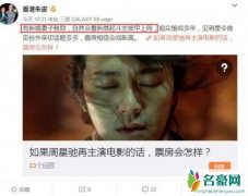 网曝周星驰已结婚 周星驰老婆是谁身份曝光揭露周星驰秘密结婚真相