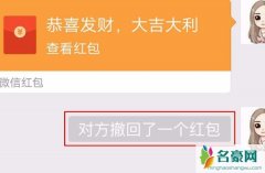 网上抢红包要缴税 雁过拔毛！网友吐槽这是人干的事吗