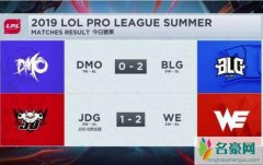 JDG道歉 揭露JDG道歉原因视频曝光引网友愤怒喊话跟谁道歉？
