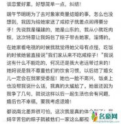 送咸肉粽岳父退婚 揭露小伙送粽子给女友惨遭嫌弃退婚原因
