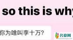 李嫣否认逛街两小时花十万 网友惊呼星二代这么疯狂购物的吗