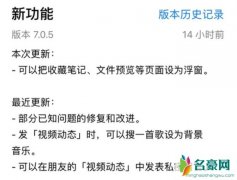 微信浮窗功能 网友建议表情包无上限删对话不删内容