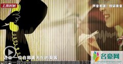 地铁黄先生背景怎样的 地铁黄先生是什么来历曝光似乎上面有人