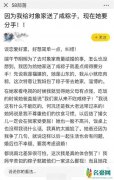 送咸肉粽岳父退婚是怎么回事 注定破碎的感情何必找理由