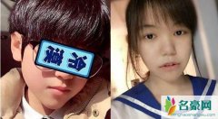 洛少爷真人照 洛少爷个人资料真实样子曝光还是个孩子？