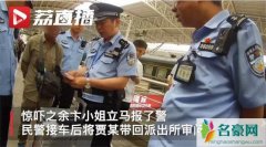 女孩被陌生男亲醒 亲醒公主的不一定是王子也有可能是猥琐男