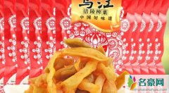 涪陵榨菜的梗是什么意思 涪陵榨菜的梗出自哪里背后含义曝光
