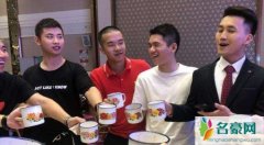 90后婚宴咖啡代酒 网友调侃终于找到了一个结婚还省钱的借口