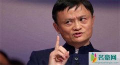 马云透露自己真实电脑水平：只会收发邮件 是自谦还是本是如此