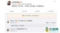 马伊琍否认新男友 马伊琍文章离婚真正原因曝光令人心酸
