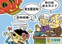 小伙被逼婚后跳楼详情 母子矛盾颇深逼婚只是一个导火索而已