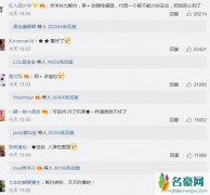 张艺兴不解约ck惨遭全网嘲讽 张艺兴契约精神成为反而教材
