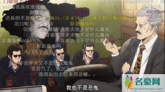 毕竟老夫也不是什么恶魔是什么梗 当有人对你这样说时你要小心了