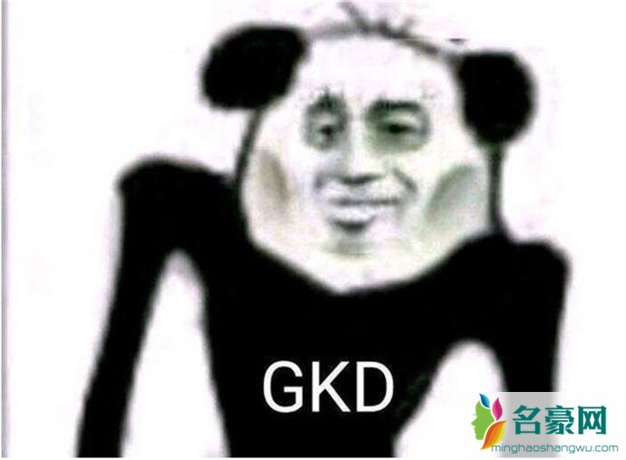 GDK常用于对黄段子的调侃