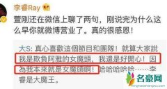 大s回应欺负阿雅 揭露阿雅为什么被大s欺负真实关系曝光令人心疼