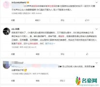 弹性爱国张艺兴是什么梗 揭露张艺兴被黑始末简直太惨了