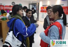 山大回应学伴项目 网传山东大学一名留学生配三女学伴证实系谣言
