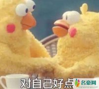 90后消费观现反差萌 上千的商品随意购买却不接受8元快递费
